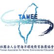 台灣海洋環境教育推廣協會LOGO